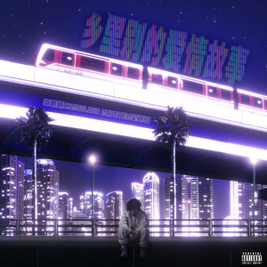 中国少妇果冻传媒
