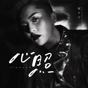 中国少妇果冻传媒
