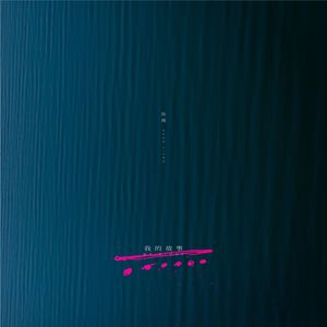 中国少妇果冻传媒
